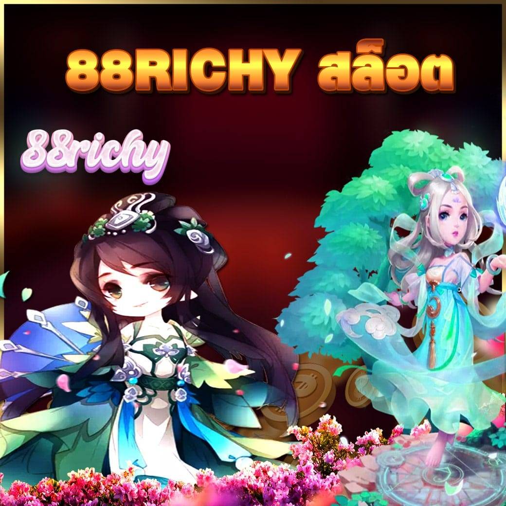 88richy สล็อต